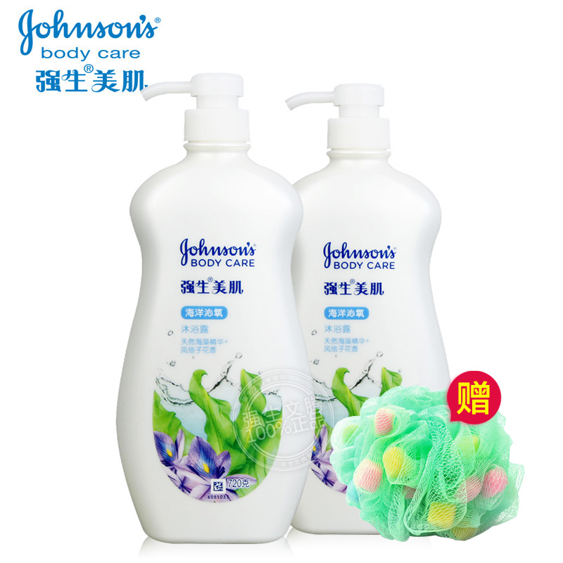 强生美肌海洋沁氧沐浴露720g*2瓶女身体清洁乳液持久留香滋润保湿