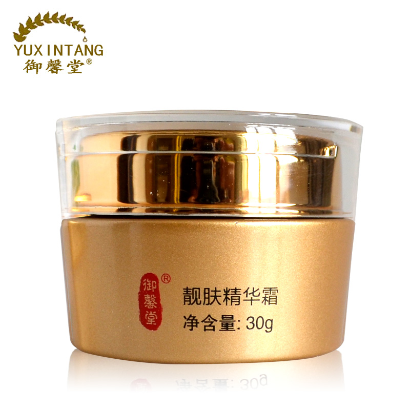 御馨堂正品靓肤精华霜30g补水保湿滋养修护肌肤暗黄粗糙提亮肤色