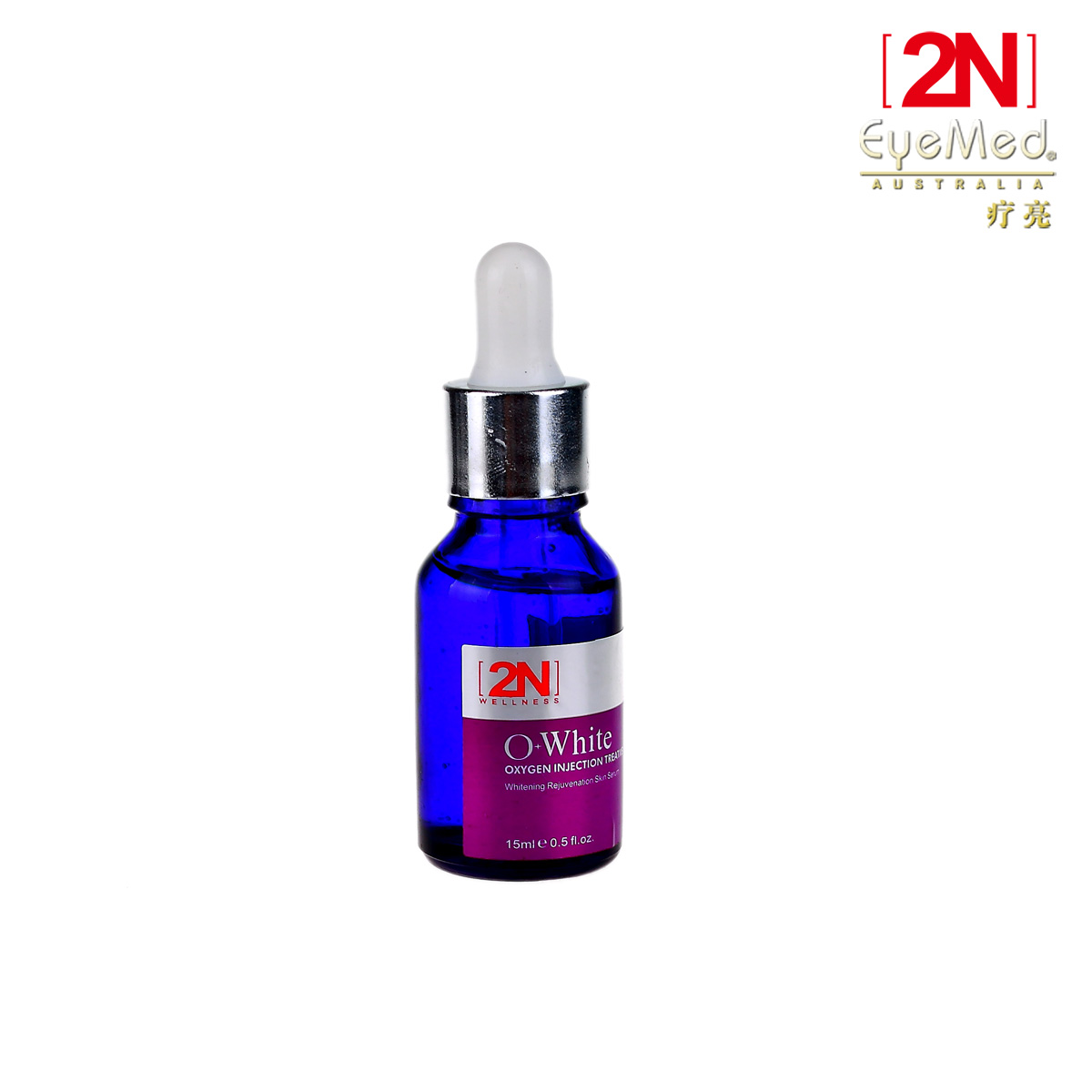 疗亮2N注氧修护雪润精华素 15ml