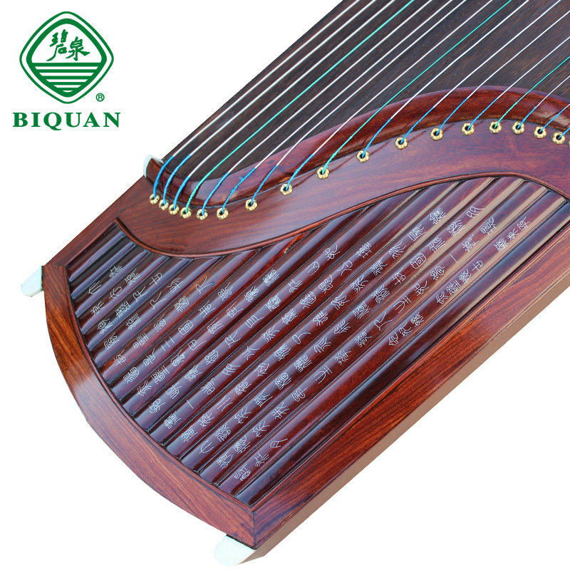Bequan Guzheng Red Wood Bamboo Simple Embedded Silver Silk Zither Red Wall Pregnant K009 Professional playing Guzheng