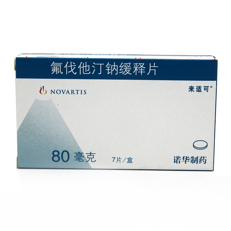 来适可 氟伐他汀钠缓释片 80mg*7片/盒