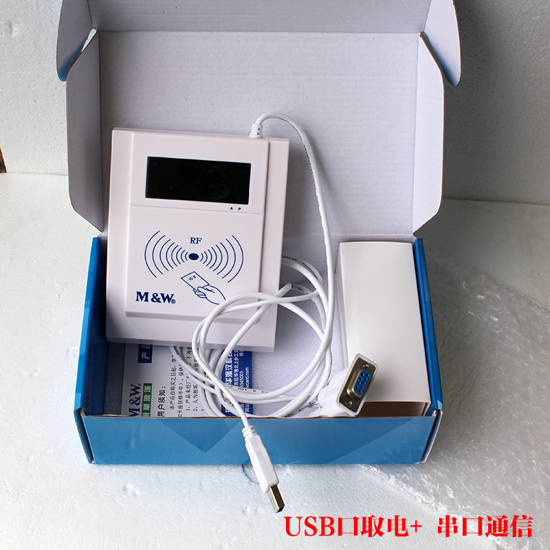 MRF - 35 non - contact IC card reader MRF - 35 card reader