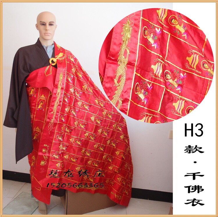 FY Buddhist supplies Buddhist monk clothes cassock one thousand Buddha clothes support to host the master's full gold line embroidered one thousand florin clothes ancestral clothes