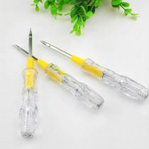 E1123 2011 Dual-use transparent electric pen Price starting from 20 pieces per unit Electric pen starting from two yuan for a cross