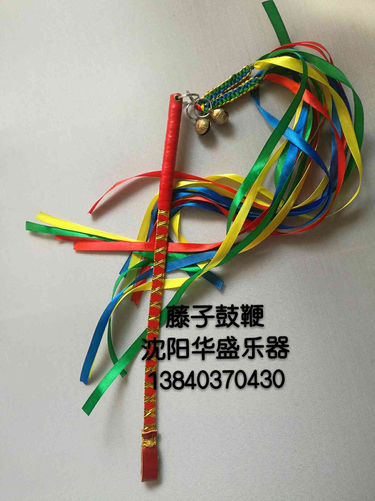 Drum Whip God Drum Fujiko Drum Whip, Special Fine Rattan Drum Whip Big God Two Gods Jump God Please God Drum Whip