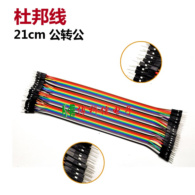 Colorful Ribbon Cable 40P Dupont Wire Jumper Cable Male-To-Male Female-To-Female Male-To-Female 10cm 20cm