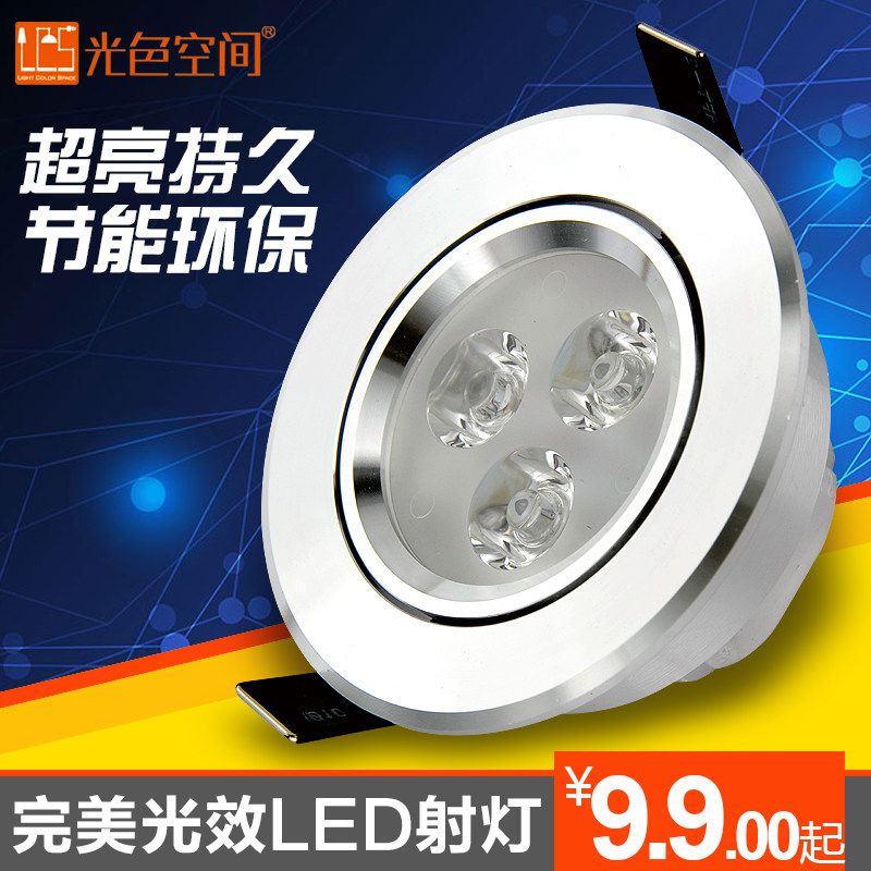 ��ɫ�ռ�led���