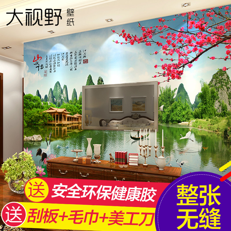 ����Ұ�ִ�ɽˮ�ڻ�13689106