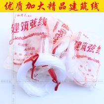 优质特大建筑弦线 尼龙线泥工用线墙线 砌墙线