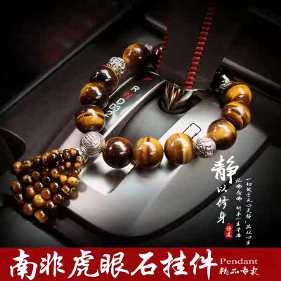 小汽车挂件佛珠档位珠挂饰高档饰品保平安符玉天然虎眼石车内摆件