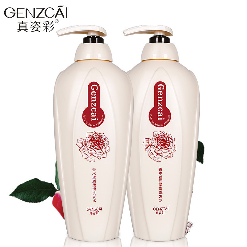 真姿彩香水洗发露1000ml*2套装柔顺滋养洗发水持久留香洗头水包邮