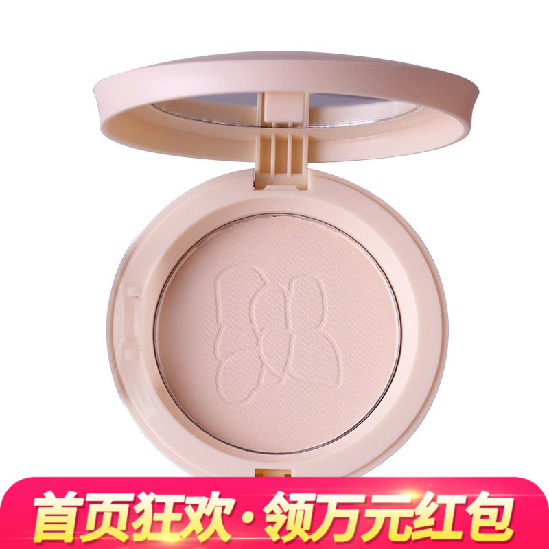 AloBon/雅邦瓷骨美肌轻妆粉饼