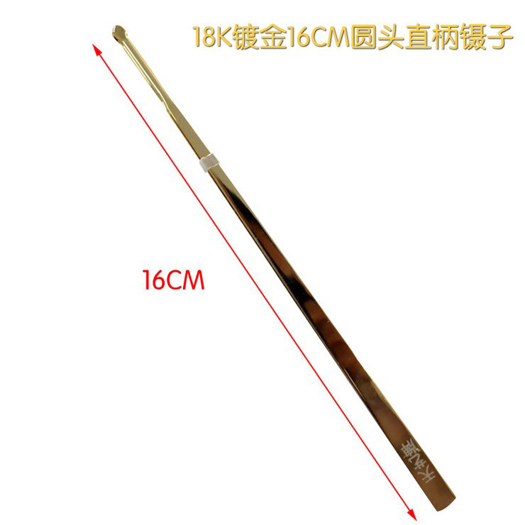 天艺采耳用圆头直柄镊子 挖耳工具掏耳朵耳勺优质不锈钢材质