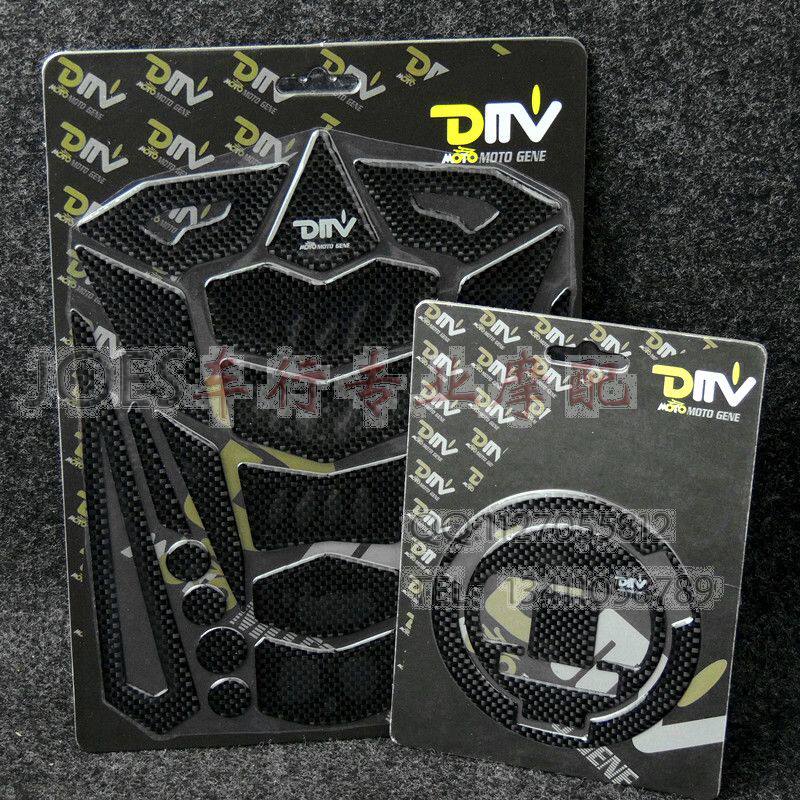 BMW S1000RR HP4 F800GS F800S DMV Real Carbon Fiber Fuel Tank Cover Sticker Real Carbon Fiber Fishbone Sticker