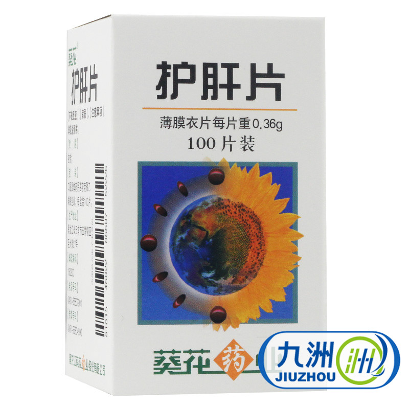 葵花 护肝片 0.36g*100片*1瓶/盒
