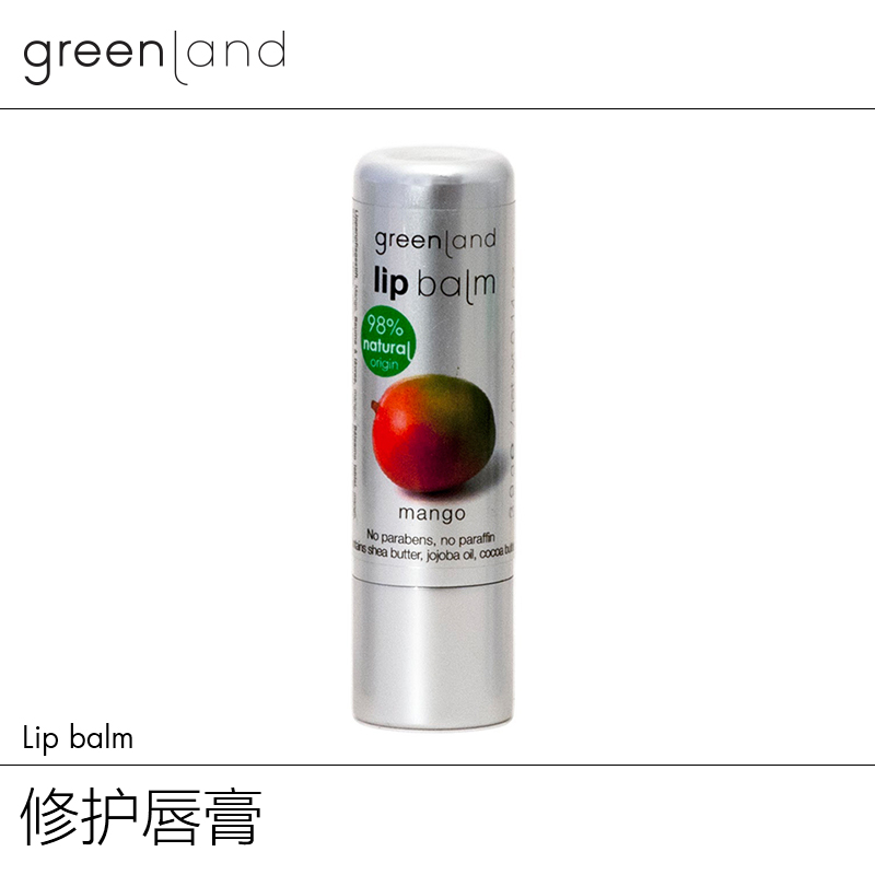 荷兰进口Greenland修护唇膏保湿滋润不易掉色芒果味唇部护理3.9gr