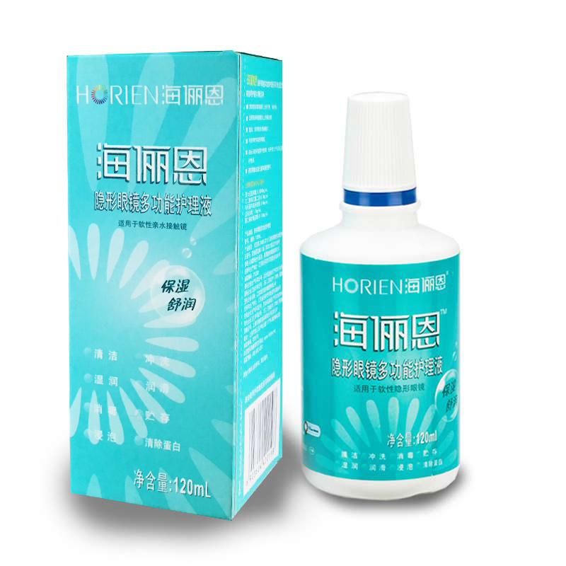 海俪恩 保湿舒润多功能美瞳 近视隐形眼镜护理液120mL   QL