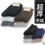 Vớ nam Mùa đông siêu dày siêu ấm vớ vòng cashmere vớ Giá thấp để xây dựng doanh số Vớ len tất xỏ ngón