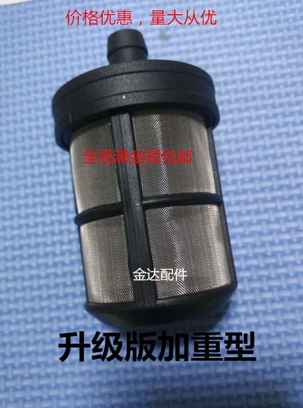 Water Gun High-pressure Cleaner Car Wash Car Wash Pump Accessories 280380 Type of suction pipe filter Special price