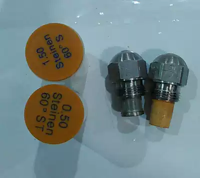 STEINEN Fuel boiler injector burner Injector burner Diesel nozzle Oven atomizing nozzle