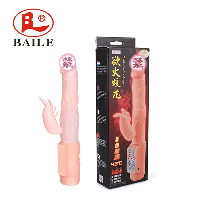 包邮百乐充电加温女性高潮自慰器成人情趣用品抽插阳具震动棒CX