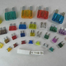 Car fuse insert small 5A7 5A10A15A20A25A30A35A40A High quality 4S dedicated