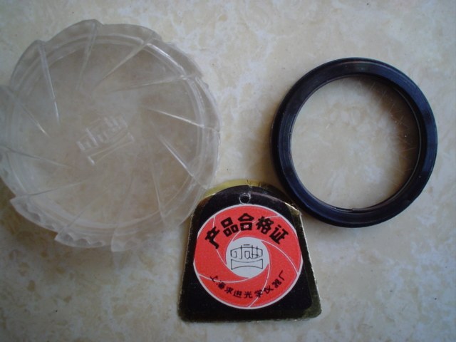 80s NEW LIBRARY STOCK SEAGULL 4A4B4C 120 Double anti-camera begging for a multi-film mirror Three-film mirror