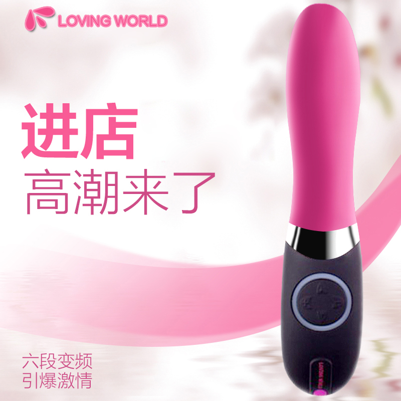 情趣性用品女用自慰器震动棒粗按摩棒大振动棒玩具自动抽插高潮QN
