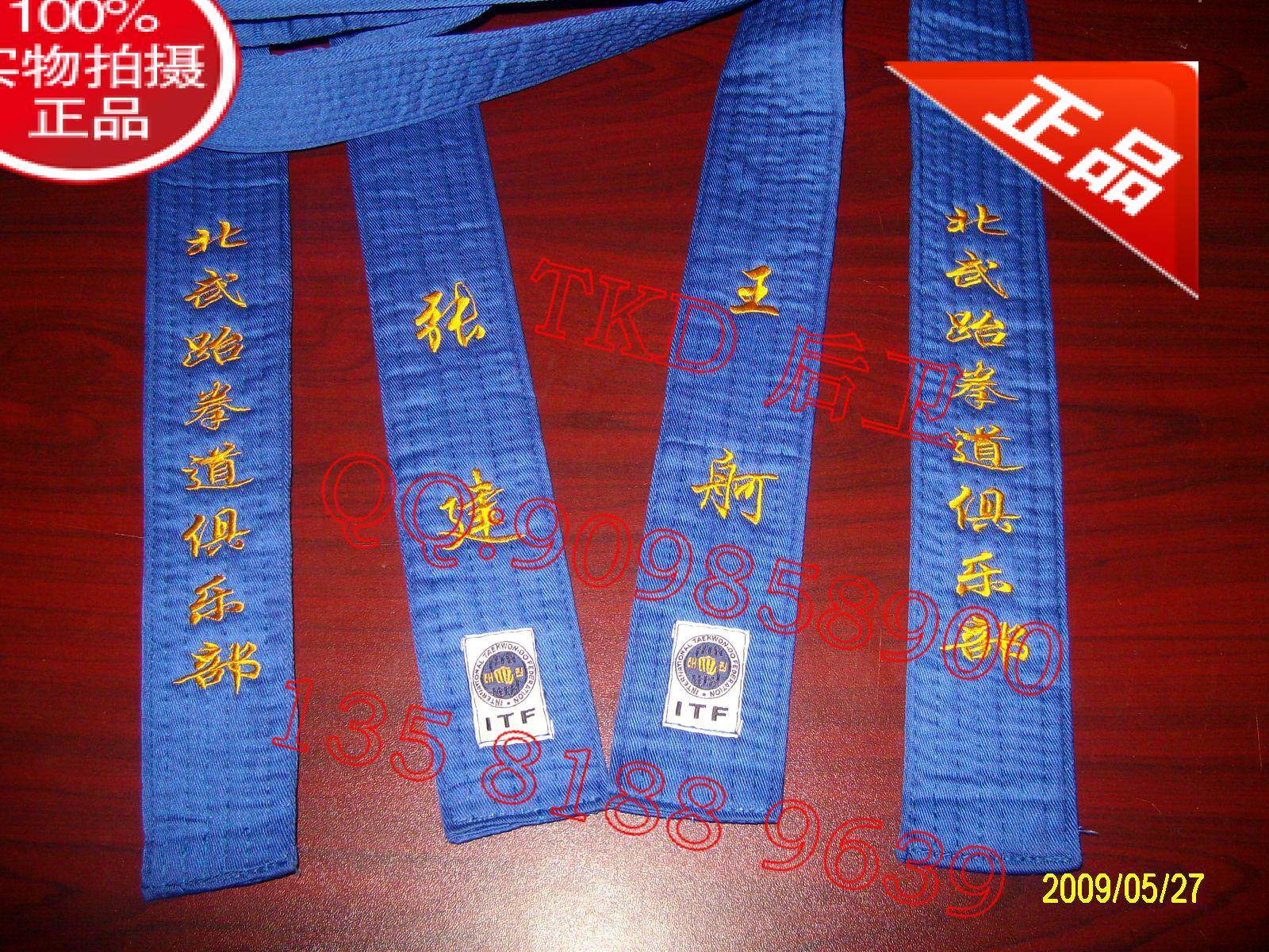 usd 7 81 itf taekwondo belt popular sales taekwondo ribbon professional embroidery processing with belt wholesale from china online shopping buy asian products online from the best shoping agent chinahao com chinahao com