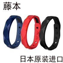 Japan original tide brand energy bracelet Men and womens sports health inspirational couple silicone wristband popular bracelet