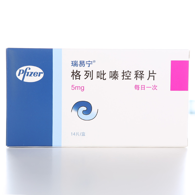 瑞易宁瑞易宁 格列吡嗪控释片 5mg*14片/盒