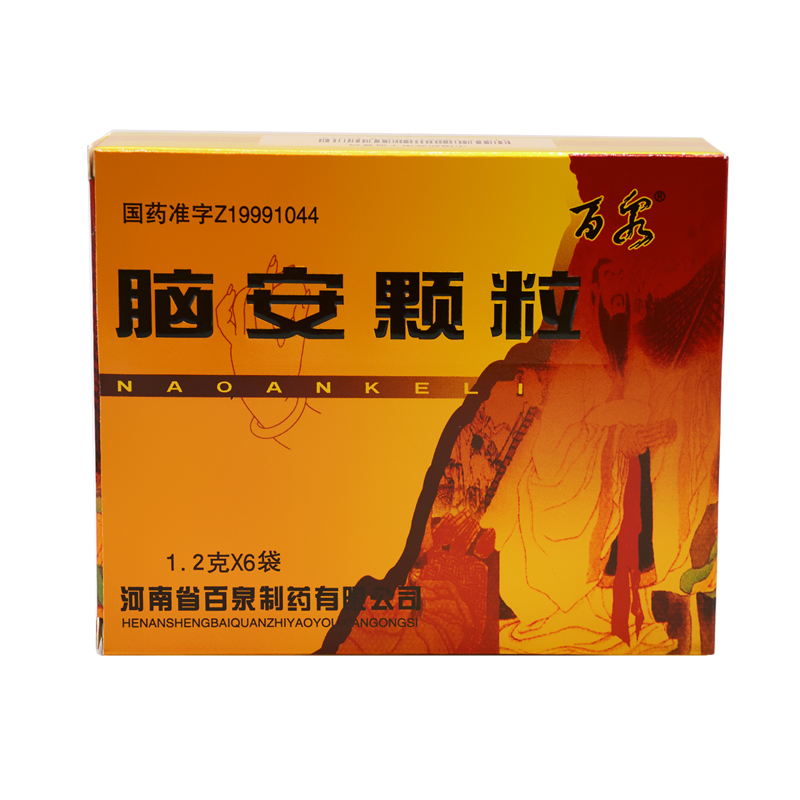 百泉 脑安颗粒 1.2g*6袋/盒