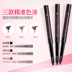 泉 雅 Bộ trang điểm sáu mảnh mascara kẻ mắt mascara BB cream Bộ mỹ phẩm khoá son môi Bộ trang điểm