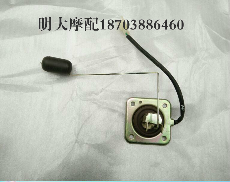 Force Sail Locomotive Accessories LF150-10S KPR150 OIL FLOAT FUEL Sensors