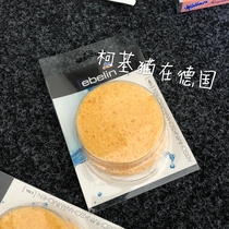 German purchasing Ebelin natural vegetal cleaning face sponge to cuticles 2 pieces of clothing (spot)