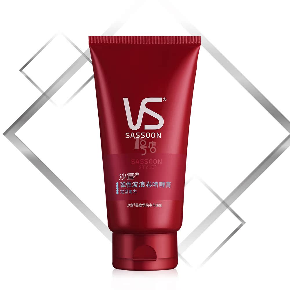 VS 沙宣 弹性波浪卷啫喱膏 150ml