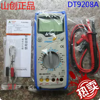 Shanchuang Machinery Protection Digital Multimeter Shanchuang DT9208A Capacitance Resistance Frequency Temperature