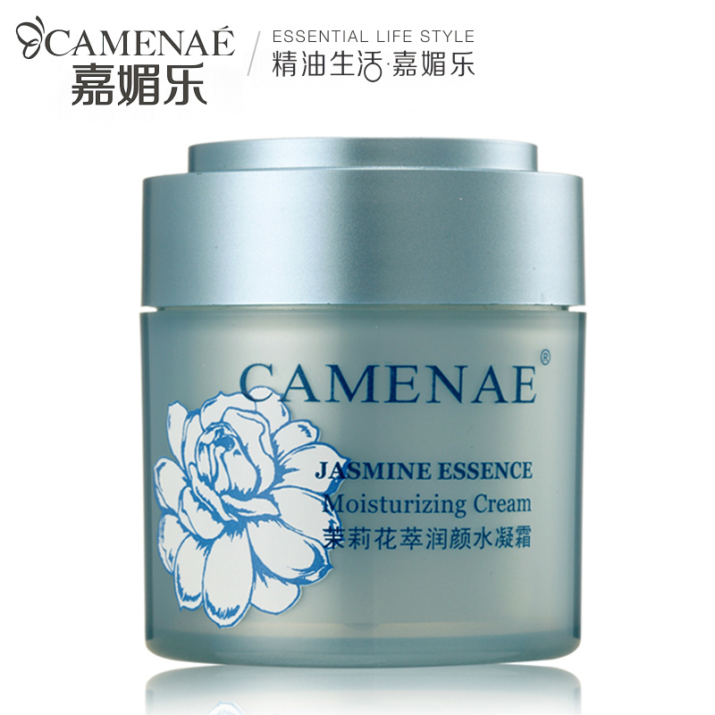 嘉媚乐茉莉花萃润颜水凝霜45g包邮精油护肤保湿补水
