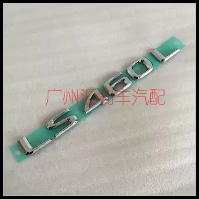 Suitable for Lexus LS460L rear logo Rear car logo LEXU letter mark Tail mark Tail box cover word mark