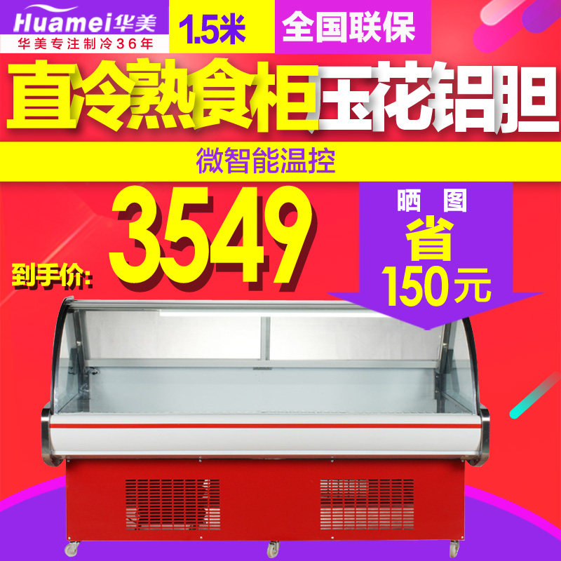 ������ʳ��JN-1.5