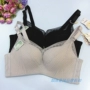 An Zhina New 3823 Áo ngực nữ chính hãng Không có vòng thép Lượm corset thoáng khí có thể điều chỉnh corset Thin B cup đồ lót đẹp 2021