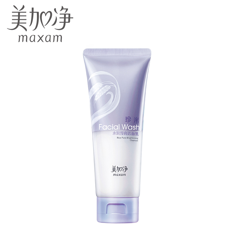 【美加净官方旗舰店】珍米水润滢亮洁面乳  净白深层清洁洗面奶