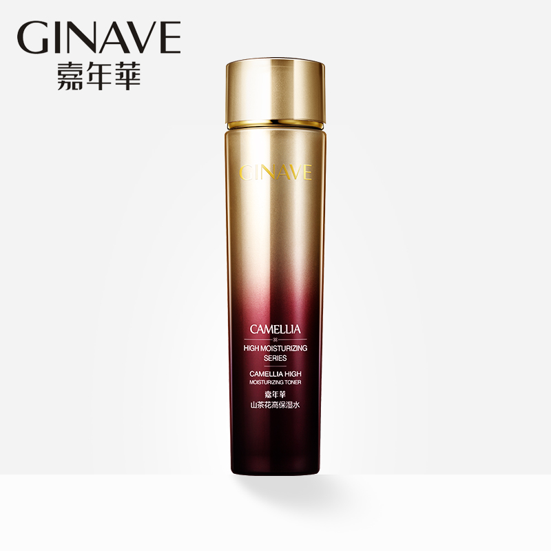 嘉年华化妆品正品爽肤水 山茶花高保湿水150ml 化妆水补水淡细纹