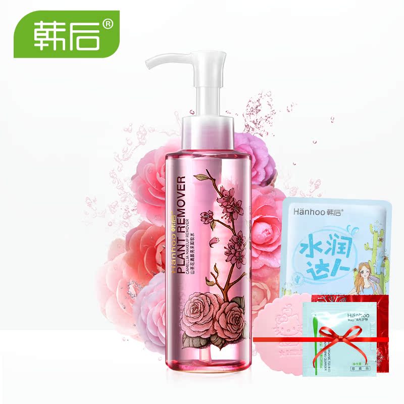 韩后山茶花卸妆水 深层清洁脸唇部卸妆乳液 温和卸妆油收缩毛孔