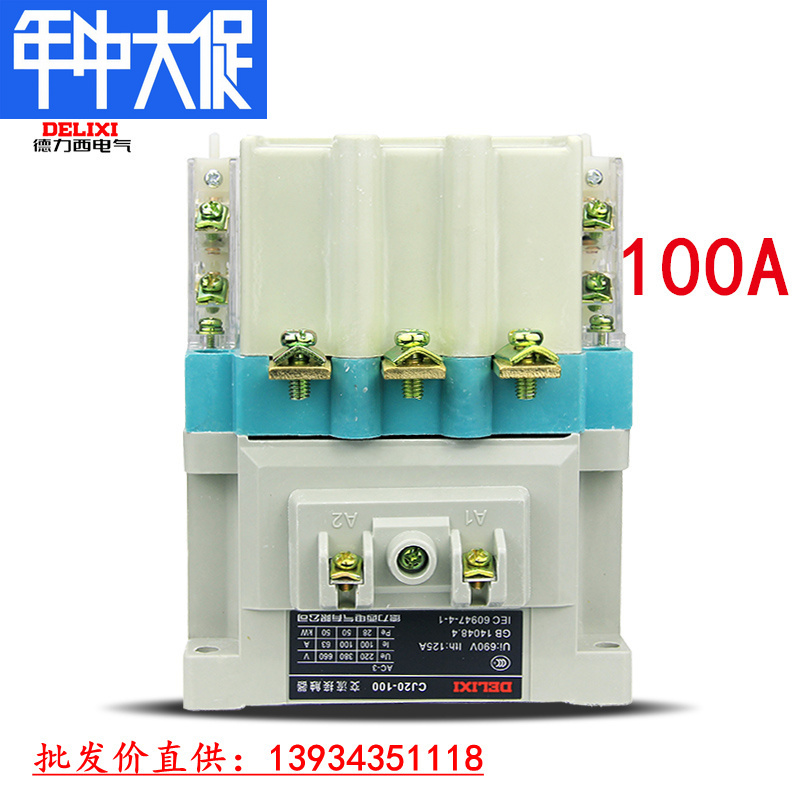 Dresy AC contactor CJ20-100A 380v 220v 36v silver contact point electromagnetic starter