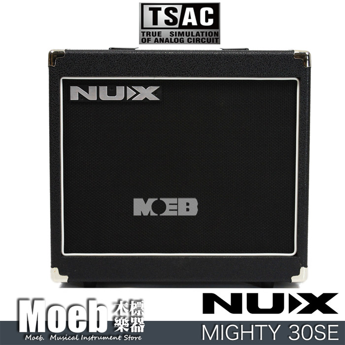 Купить Гитарный усилитель Подлинная Нукс могучий 30se аналоговый ...