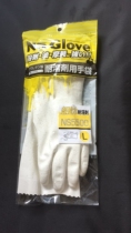 NS5500 ultra-strong solvent-resistant toluene-xylene tri-toluene-methyl-acetone-banana water anti-chemical glove 5500