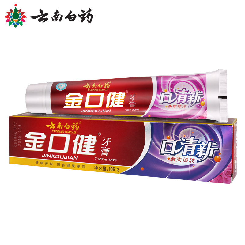 云南白药牙膏 金口健激爽橘玫 口清新 清口气105g祛口臭口气清新