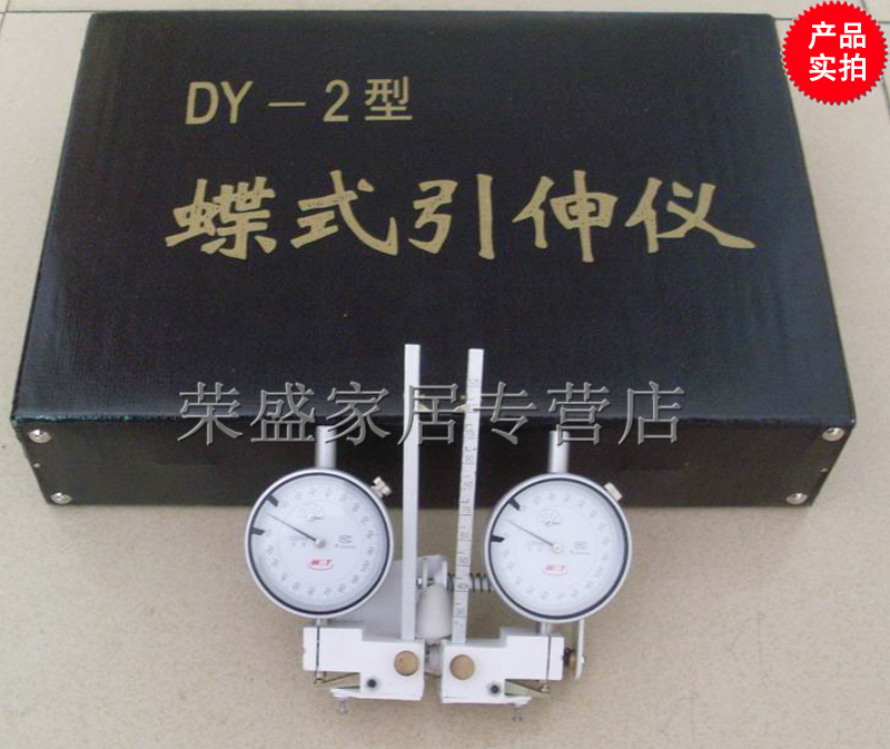 DY-2 type butterfly extensometer butterfly extensometer butterfly extensometer