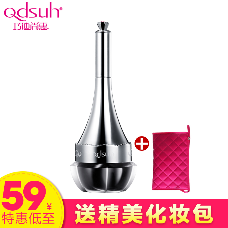 巧迪尚惠墨力无边眼线胶膏防水防汗流畅不晕染持久易上色专柜正品